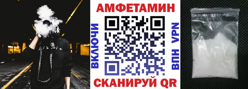 ссылка на мегу Почеп АМФ VHQ купить сайты