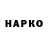 Альфа ПВП VHQ Iota Committed