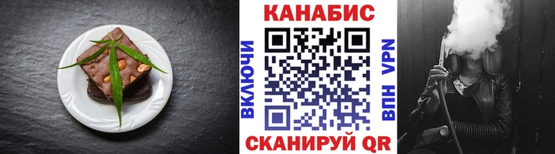Еда ТГК конопля  цена   Почеп 