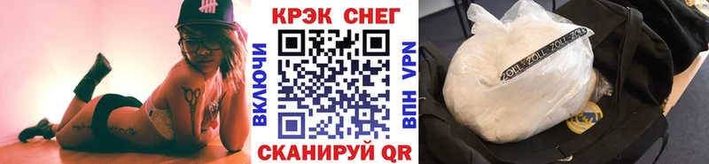 наркотики  Почеп  Кокаин 99% 