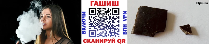 наркошоп  Почеп  blacksprut как зайти  ГАШИШ hashish 