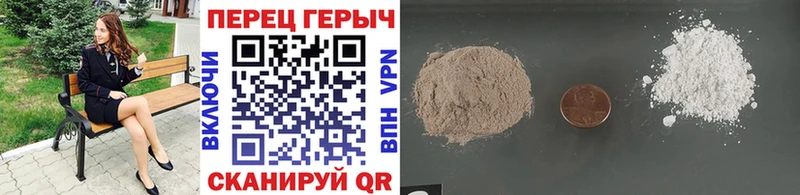 Героин гречка  Почеп 