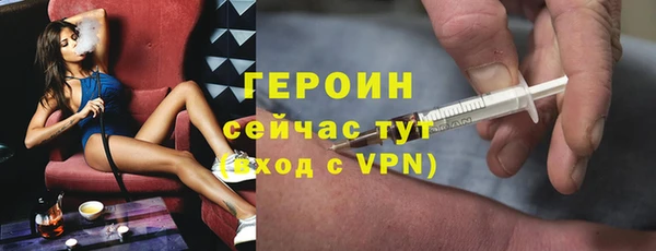 наркотики Новокубанск