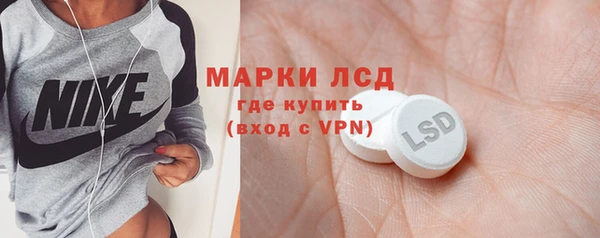 марки nbome Валдай