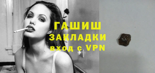 амф Новозыбков