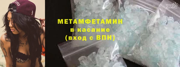 хмурый Нягань