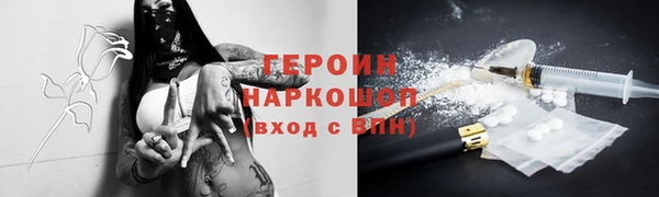 наркотики Белоозёрский