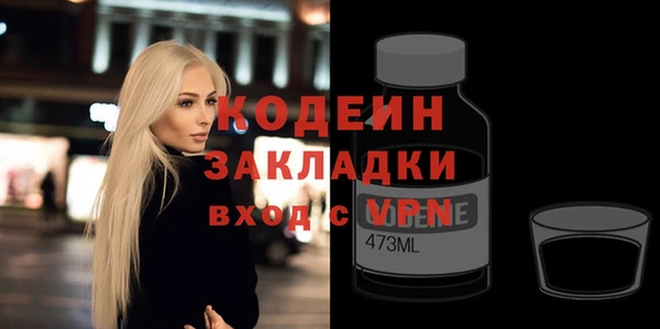 каннабис Новодвинск