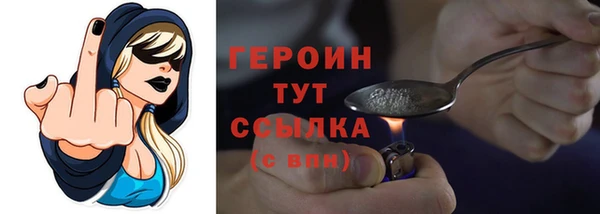 амф Новозыбков