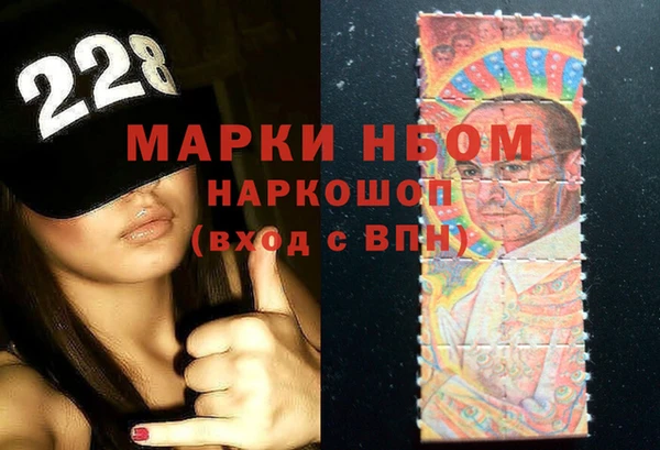 альфа пвп VHQ Нязепетровск