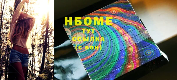 наркотики Новокубанск