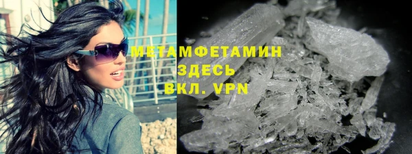 стаф Няндома