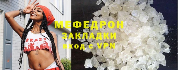 амф Новозыбков