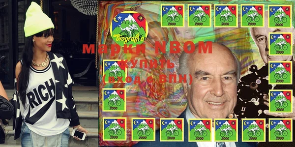 бутик Валуйки