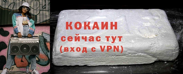 наркотики Новокубанск