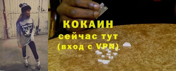 каннабис Бутурлиновка