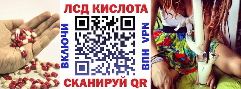 ЛСД экстази ecstasy  Почеп 