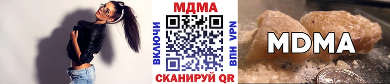 цена Почеп ОМГ ОМГ онион MDMA Molly