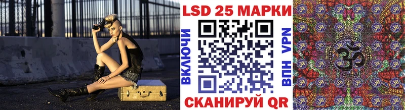 Марки 25I-NBOMe 1500мкг  хочу   Почеп 