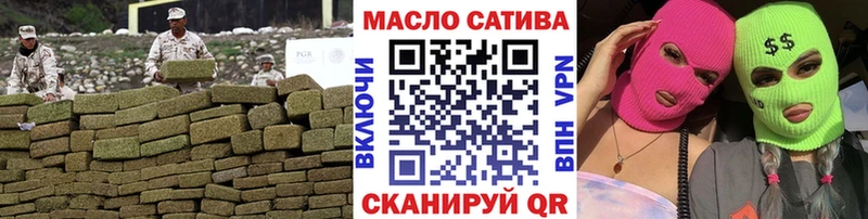 закладки  Почеп  Дистиллят ТГК вейп 